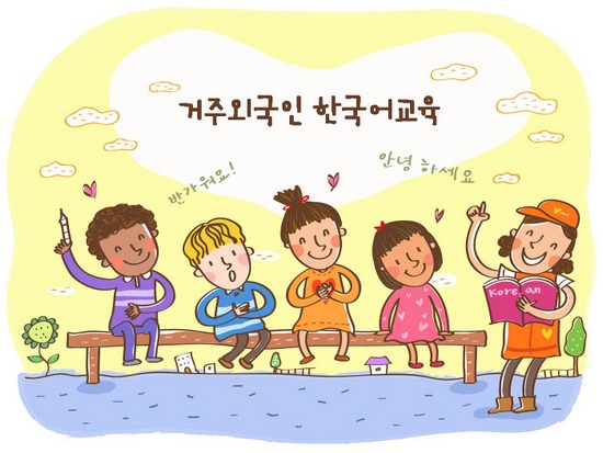 Cách dịch tiếng Hàn